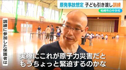 もし原発事故が起きたら…」 原発から30キロ圏内の中学校で生徒を保護者