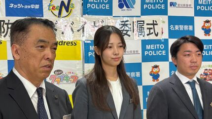 ネッツトヨタ中部スタッフらに｢防犯アドバイザー｣委嘱 顧客に自動車盗