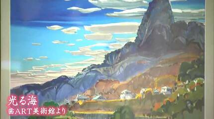 昔ながらの漁港の先にサンポート高松」晩年、瀬戸内の海を描き続けた