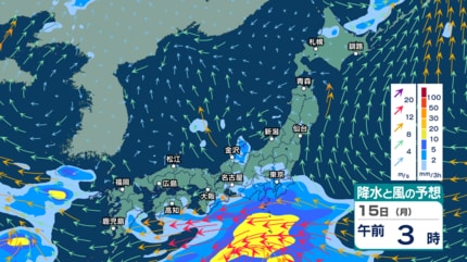 今後の雨 】あす15日にかけ南西諸島や伊豆諸島は土砂災害など注意