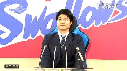 ヤクルトスワローズ 楽天イーグルス 茂木栄五郎 3点セット 楽天イーグルス 国内FA権行使の茂木栄五郎選手 ヤクルト移籍が
