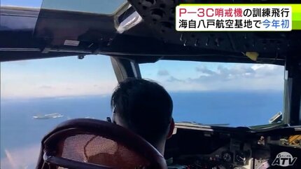 2026年初の「P－3C哨戒機」の訓練飛行を実施 青森県八戸市・階上町