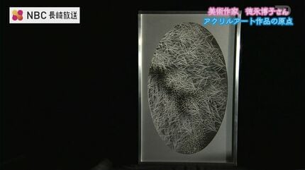 透明アクリル板を重ね表現 美術作家 徳永博子さん「その向こうにある