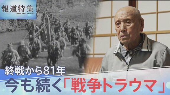 兵士の精神疾患は「恥」 隠蔽された“戦争トラウマ” 社会と家族に見捨てられた元兵士の孤独【報道特集】|TBS NEWS DIG