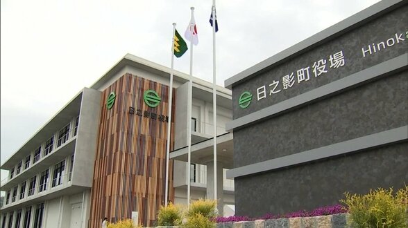 日之影町長選挙が告示　現職・佐藤貢氏が立候補　無投票の公算大　|　MRTニュース ｜ ＭＲＴ宮崎放送