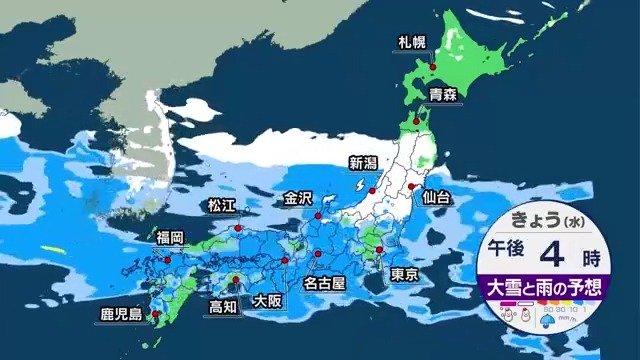 【大雪情報】21日夜～22日明け方にかけ『東北の太平洋側南部』で大雪の恐れ　山沿い30cm・平地20cm予想　「宮城県・福島県」では警報級の大雪の可能性も…【最新気象情報・午後5時更新】　|　青森のニュース│ATV NEWS│青森テレビ