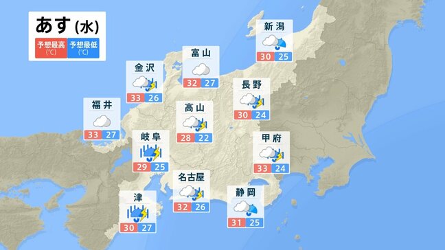 北陸地方　前線が停滞しあす２８日は“バケツひっくり返したような雨”が降る所も　夜はじめ頃にかけて大気の状態が非常に不安定に|TBS NEWS DIG