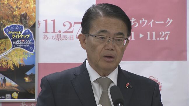 ｢年収103万円の壁｣の見直しで「国の補填を前提としなければ反対」の姿勢示す 愛知県 大村秀章知事|TBS NEWS DIG