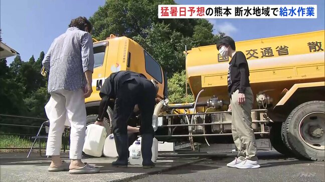 記録的大雨被害の熊本県 猛暑日予想の中、断水地域で給水作業 いまだ2人の安否わからず捜索続く|TBS NEWS DIG