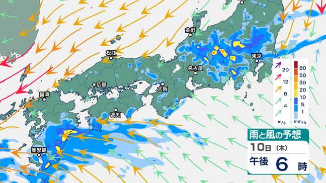 10日夜にかけ、関東甲信で「雷を伴った猛烈な雨」、線状降水帯が発生する可能性　島根でも激しい雨が降る恐れ「警報級の大雨」の可能性　日中の気温上昇、暖かく湿った空気で日本の広い範囲で大気が不安定に|TBS NEWS DIG