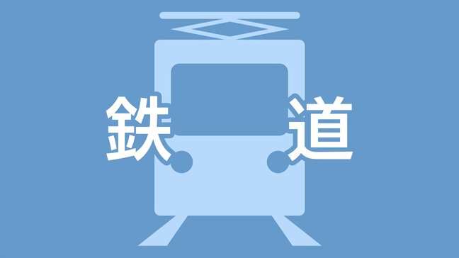 日豊本線や鹿児島本線で運転見合わせ　大雨や停電の影響　鹿児島|TBS NEWS DIG