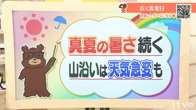 7月スタートも真夏の暑さ続く 山沿い中心に天気急変の可能性も 愛媛|TBS NEWS DIG