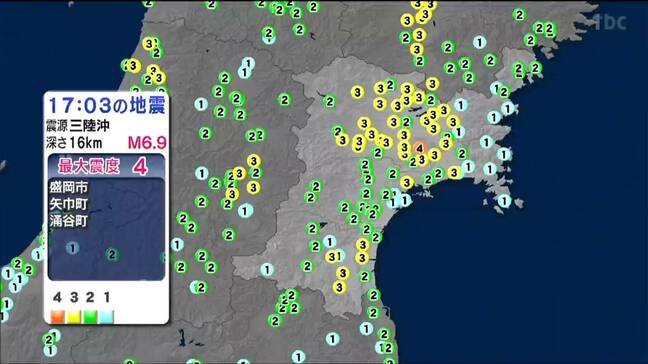 三陸沖を震源とする地震 岩手県の津波注意報は解除 宮城でも震度4を観測|TBS NEWS DIG