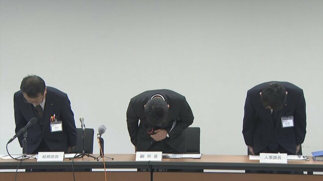 「てめぇ、ふざけんなよ」職員がパワハラ行為　管理職の50代男性職員を減給の懲戒処分　山梨・北杜市|TBS NEWS DIG