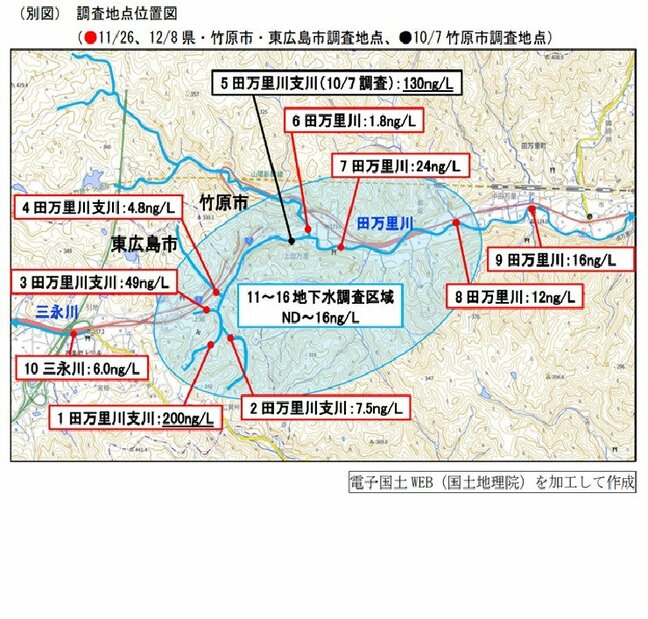 田万里川の別の支流からもPFASの指針値超過　広島|TBS NEWS DIG