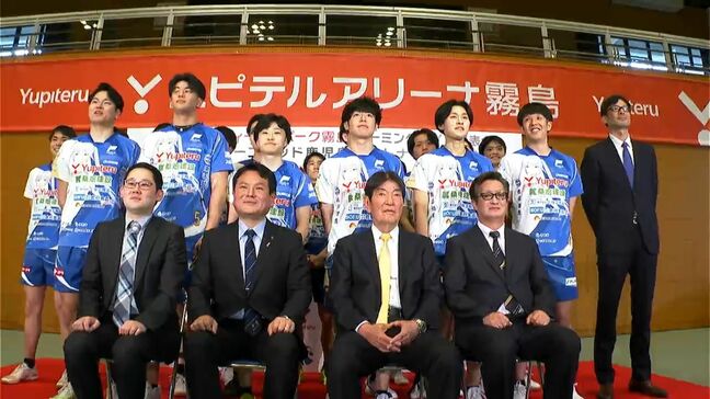 「ユピテルフィールドパーク霧島」ネーミングライツ発表会|TBS NEWS DIG