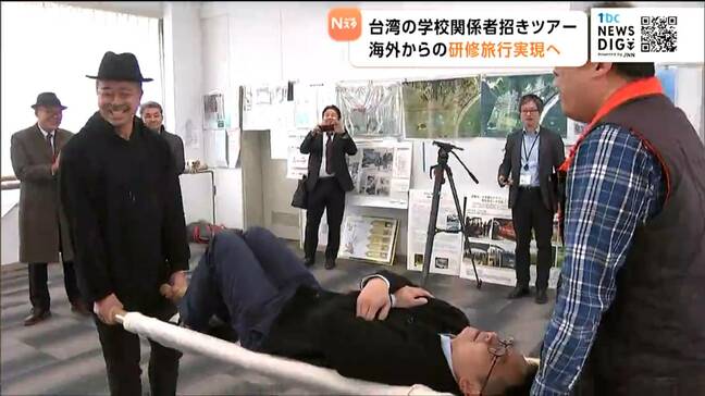 「楽しみながら学ぶことが出来ればよい」台湾の高校関係者が東松島で震災学ぶ　JALとJR東日本が初企画　宮城|TBS NEWS DIG