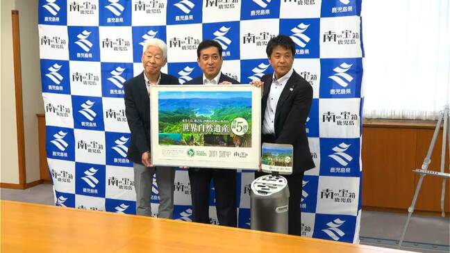 奄美の世界自然遺産登録から5年　日本たばこ産業らが鹿児島県内214か所にPRポップ設置|TBS NEWS DIG
