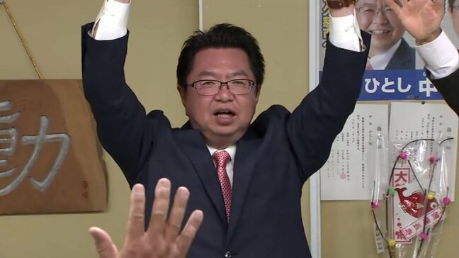 任期満了に伴う久慈市長選で中平均氏が初当選 岩手|TBS NEWS DIG