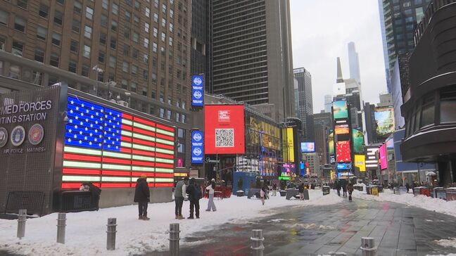 【速報】米 1月消費者物価指数＋2.4％　市場予想下回る|TBS NEWS DIG