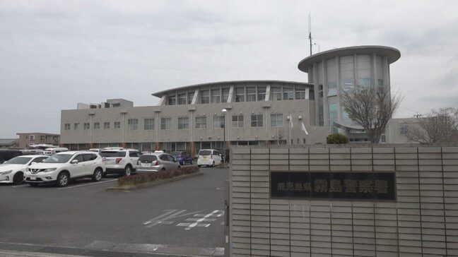 霧島市の市道で軽乗用車に歩行者はねられ　３０代女性が意識不明の重体　鹿児島|TBS NEWS DIG