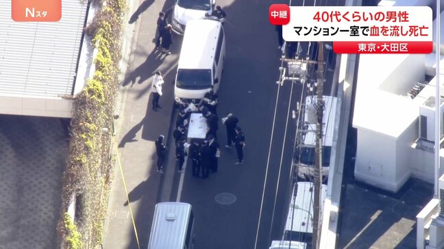 「連絡が取れない友人がいる」40代くらいの男性がマンション一室で血を流し死亡　警視庁が事件性の有無調べる　東京・大田区|TBS NEWS DIG