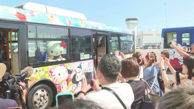 大分空港とハーモニーランド結ぶバス、朝夕2便で来年3月まで運行継続へ|TBS NEWS DIG