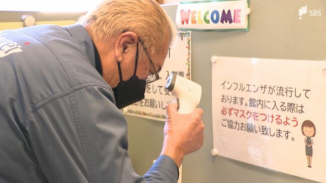 インフルエンザが重症化 入院患者の3分の2は70歳以上 高齢者の感染対策は…静岡市の施設“コロナ禍”踏まえ対応|TBS NEWS DIG