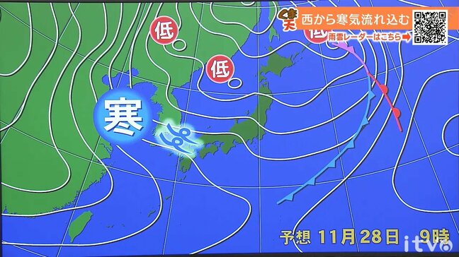 28日(木)もぐずついた天気続く 日中は師走並みの寒さに|TBS NEWS DIG