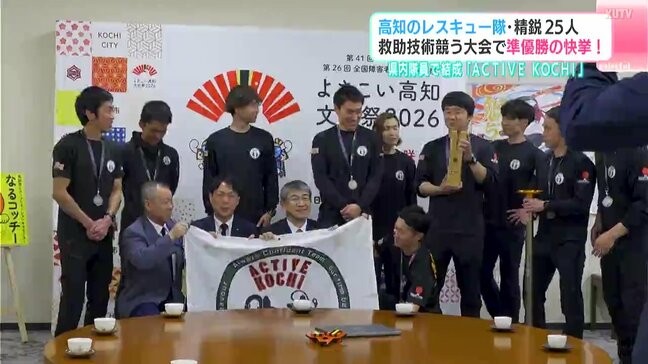 直前に発表される過酷な想定…『GRIMP JAPAN』で高知のレスキュー隊が準優勝の快挙！　目指すは世界大会での優勝|TBS NEWS DIG