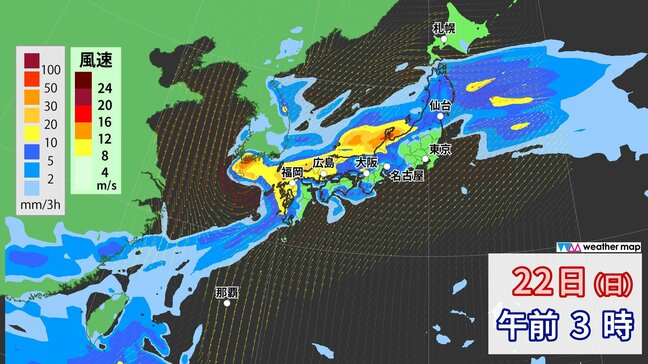 【台風情報】「台風15号 ソーリック」発生  台風14号が前線刺激し…3連休は全国的に雨予想 あすがラスト猛暑日?  最新進路・雨風シミュレーション|TBS NEWS DIG