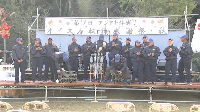 アジア料理やちゃんこなど 海外からの農業研修生と地域の交流「オイスカ収穫感謝祭」賑わう|TBS NEWS DIG