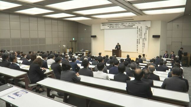 生産性を高め中小企業などの経営を支援 「生産性向上支援センター」鳥取市に開設|TBS NEWS DIG