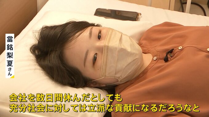 命をつなぐ“ドナー休暇”企業も支援「会社休んでも社会に貢献」一方で4人に1人“仕事で断念”普及に課題も【news23】|TBS NEWS DIG