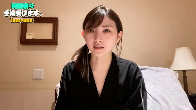 【元AKB48･岡田奈々】｢鼻中隔湾曲症｣の手術を報告｢ちょっとだけ甘く見てました｣|TBS NEWS DIG