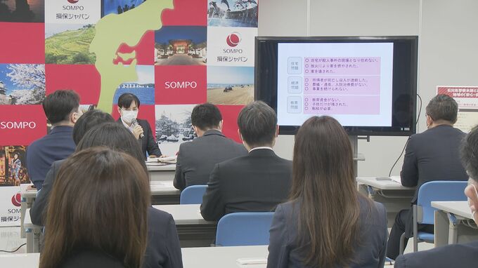 「被害者に寄り添った対応を」犯罪被害の精神的ショック学ぶ 県警が損害保険会社で研修会　|　石川県のニュース｜MRO北陸放送