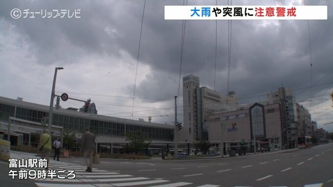 梅雨前線が停滞 大気の状態は不安定　11日にかけて大雨に注意　富山|TBS NEWS DIG