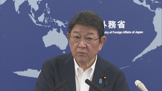 茂木外務大臣「日本の立場と相いれない」　米国によるICC赤根所長への制裁めぐり