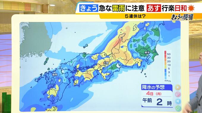 【最新GW気象情報】２日は紫外線対策が必須の「真夏」か　一方で今夜は「竜巻」や「急な雷雨」に厳重警戒　最新のシミュレーション |TBS NEWS DIG