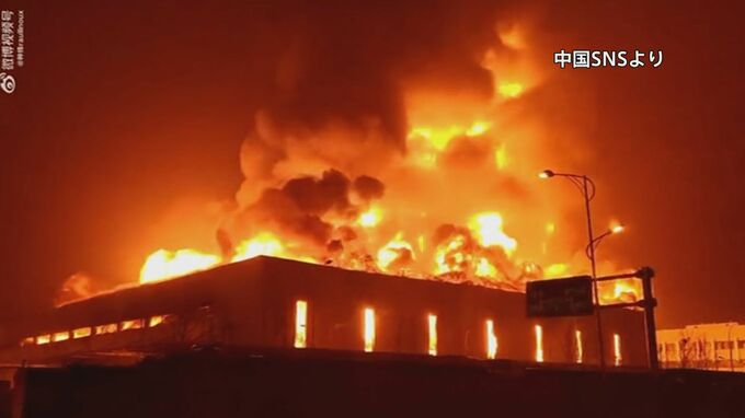 中国・青島で大規模火災　倉庫から立ち上る巨大火柱|TBS NEWS DIG