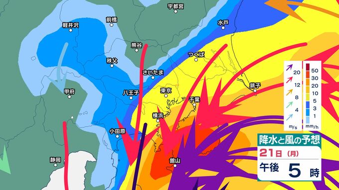 【首都圏】「台風25号」線状降水帯が発生して大雨災害の危険度が急激に高まる可能性「東京・神奈川・千葉・埼玉・茨城」1時間ごとの雨風シミュレーション【気象庁21日台風情報】|TBS NEWS DIG