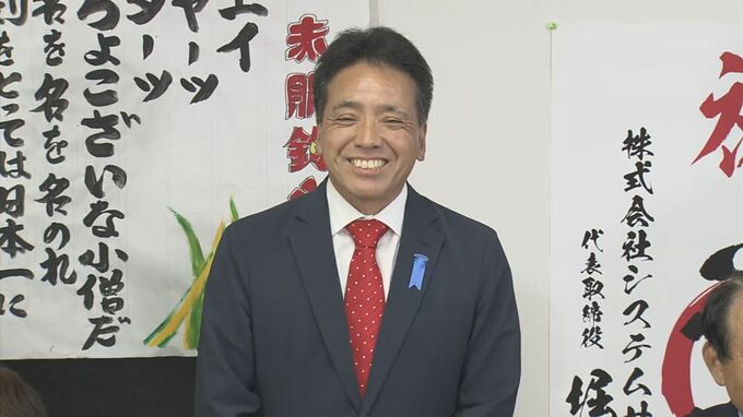 「国民1人ひとりの生活を取り戻す政治実現には、まだこの勝利だけではできない」広島４区で当選の維新･空本誠喜さん　自民･寺田稔さんとの大接戦制す　衆院選2024＜あいさつ全文＞|TBS NEWS DIG