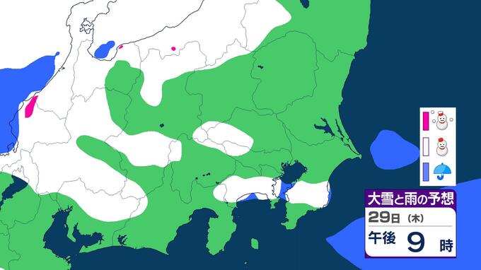 【東京の雪は？】29日は関東甲信でも雪予想　東京23区など平地も雪か　JPCZ停滞で日本海側は140センチの記録的雪予想　雨雪シミュレーション|TBS NEWS DIG