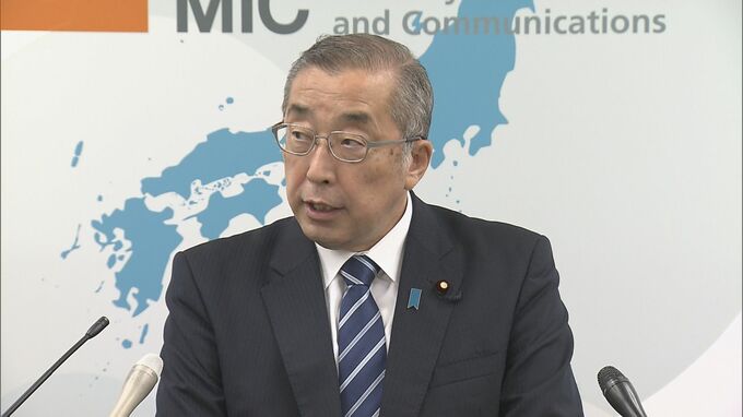 マイナポイント申請に乗じたフィッシング詐欺に注意呼びかけ　鈴木総務大臣|TBS NEWS DIG