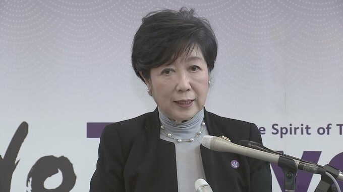 「核のごみ」最終処分地選定に向け東京・小笠原村「文献調査」申し入れ　小池都知事は「注視していきたい」|TBS NEWS DIG