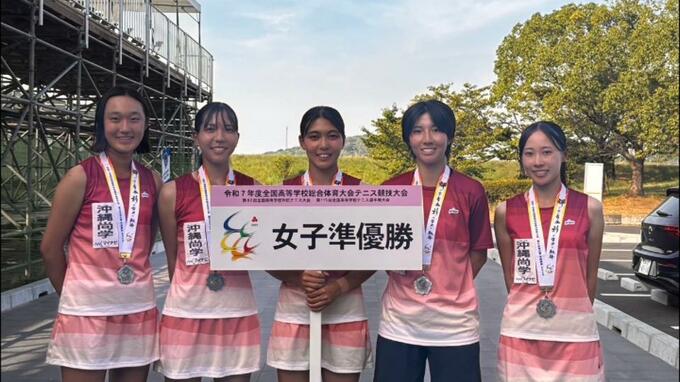 中国インターハイのテニス・女子団体　沖縄尚学が準優勝|TBS NEWS DIG