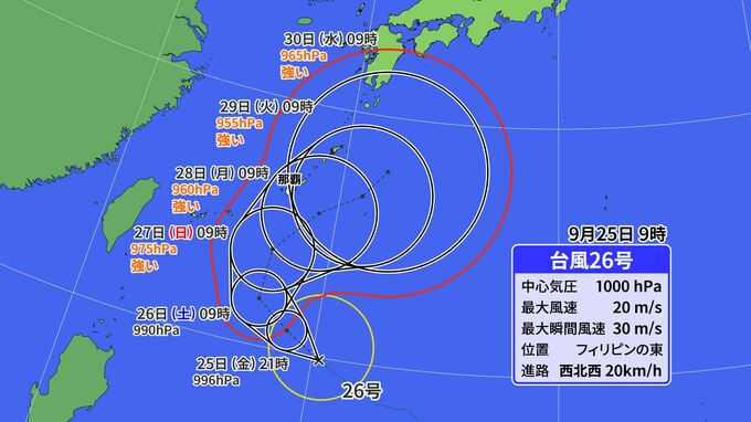 台風26号(スリゲ) 沖縄では影響長期化か 本州は接近前から大雨、来週後半は関東に近づく可能性も|TBS NEWS DIG