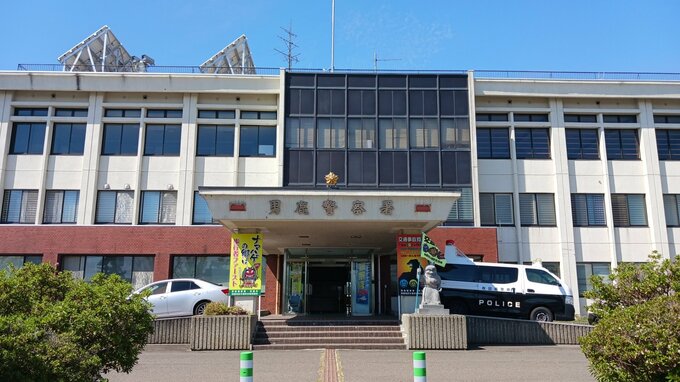 身元不明の遺体を自宅に放置　死体遺棄の疑いで無職の69歳男を逮捕　同居する弟と連絡取れず　秋田・男鹿市|TBS NEWS DIG