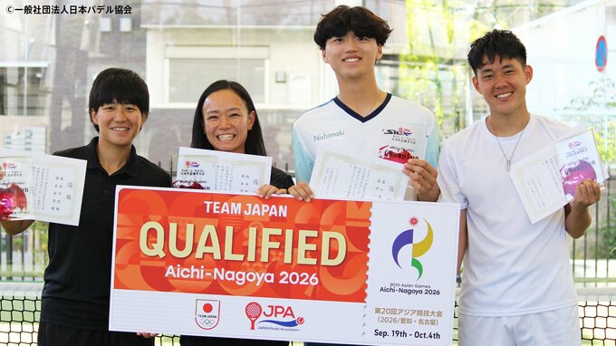 異例の“二刀流”がアジア大会へ！パデル日本代表にピックルボールでも快挙の畠山成冴が内定【9月・愛知開幕】|TBS NEWS DIG