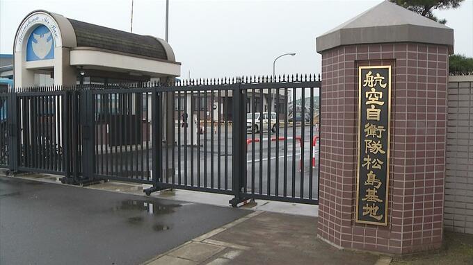 「衝動的に盗んでしまった」共用冷蔵庫から別隊員の“冷凍食品”盗み…　40代の自衛官 停職10日の処分　航空自衛隊松島基地|TBS NEWS DIG